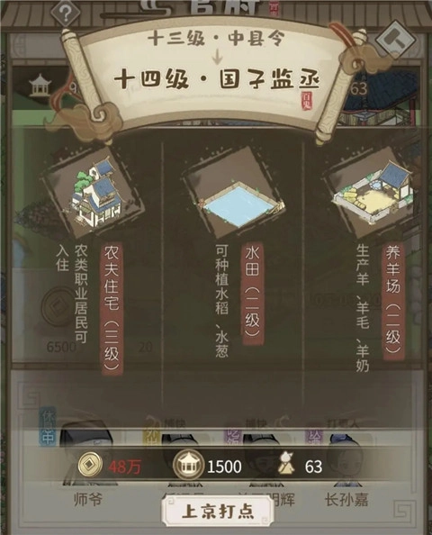 解忧小村落红包版最新下载