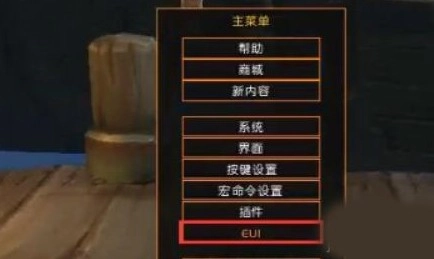 上帝模拟器修仙版安卓下载