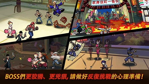 暴力街区2中文版安装下载