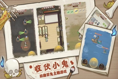 解忧小村落最新下载