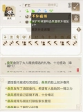 解忧小村落最新下载