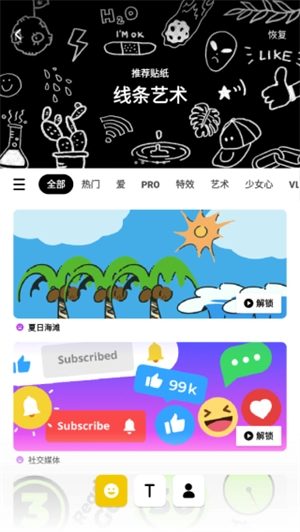 inshot视频剪辑安装包下载