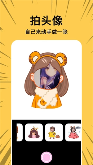 拷贝漫画最新版免费下载