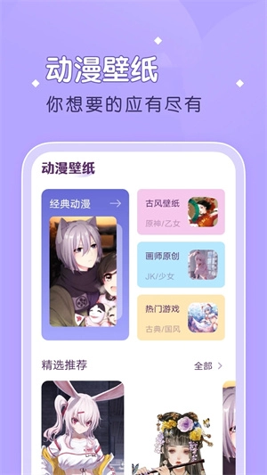 柚子漫画无限阅读版软件下载