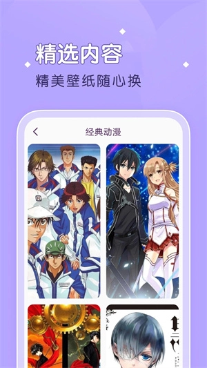 柚子漫画无限阅读版软件下载