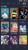 CliCli动漫老版手机下载