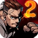 暴力街区2中文版