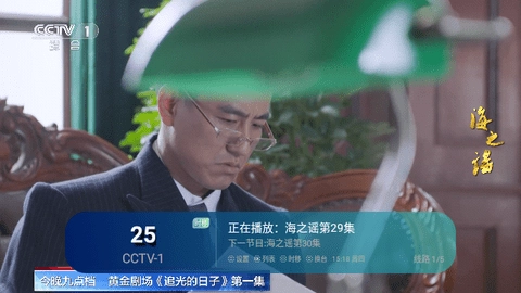 EZ视频安卓下载
