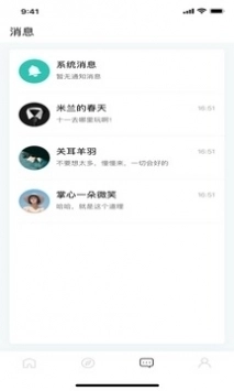 啵乐腐味满满版手机下载