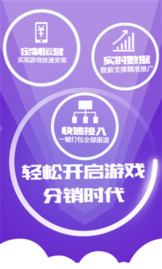 7659游戏中心手机下载