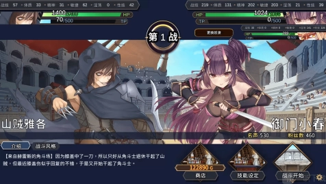 赫雷斯的角斗场2