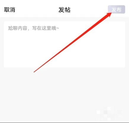 斗球直播app版下载
