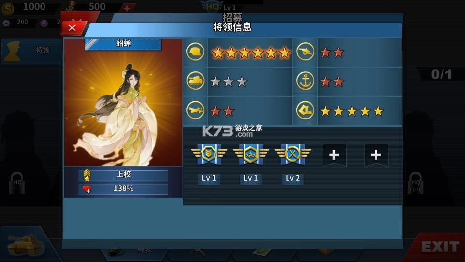 世界征服者4 v1.6 荣光mod下载