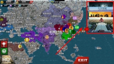 世界征服者4 v1.6 荣光mod下载