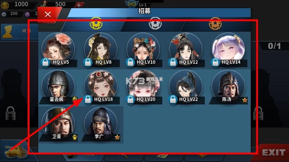 世界征服者4 v1.6 荣光mod下载