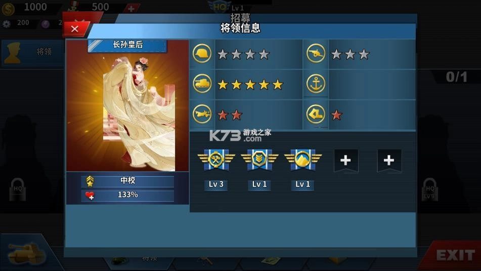 世界征服者4 v1.6 荣光mod下载
