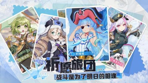 空之旅人单机版下载