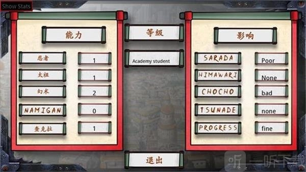 佐良娜的训练安装包下载