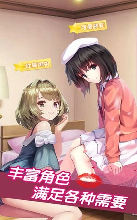 咸鱼少女翻个身汉化版V3.1下载
