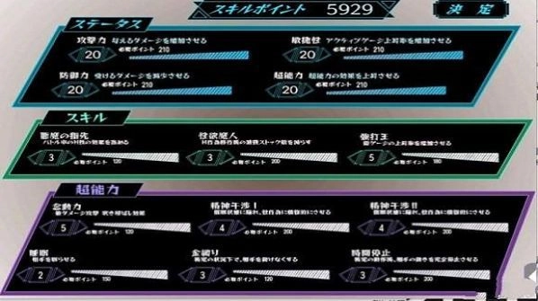 少女狩猎超能力大叔免费版最新下载