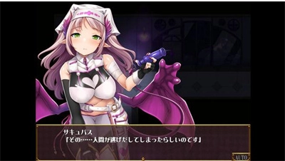 逃出魅魔牧场网盘版手机下载