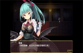 逃出魅魔牧场最新版安装包下载