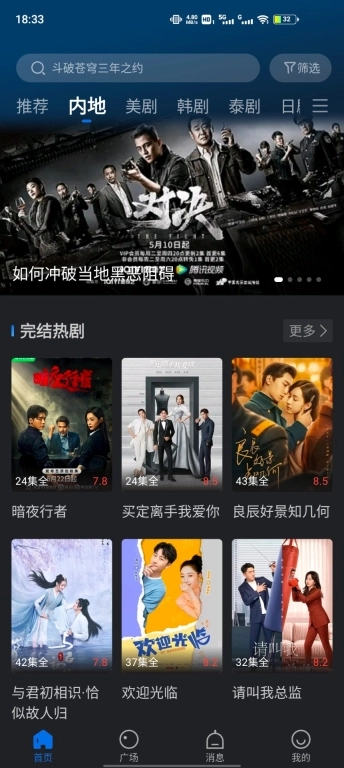 绿萝视频网页版手机下载