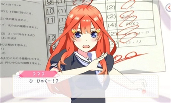 五等分的花嫁游戏汉化版安卓下载