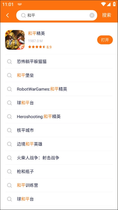 233乐园2023