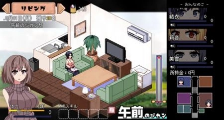 夏日狂想曲免费中文版安装包下载