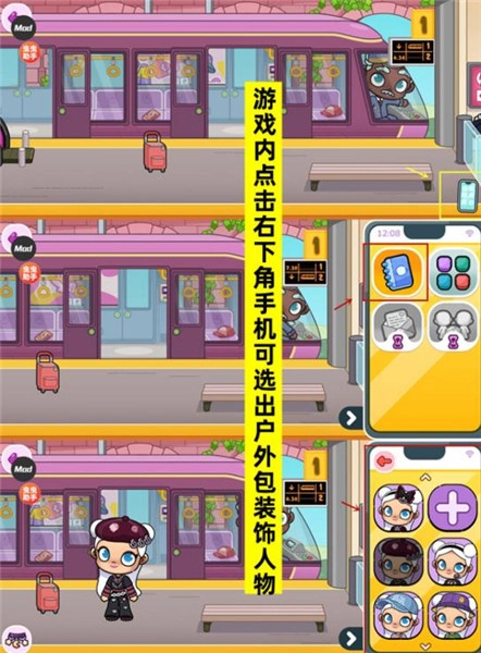 阿凡达孩童世界存档免费下载