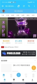 苦力怕论坛正版软件下载