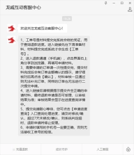 233乐园游戏秒玩
