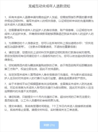 233乐园游戏秒玩