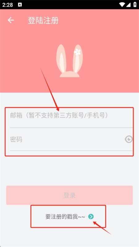 兔区晋江交流区