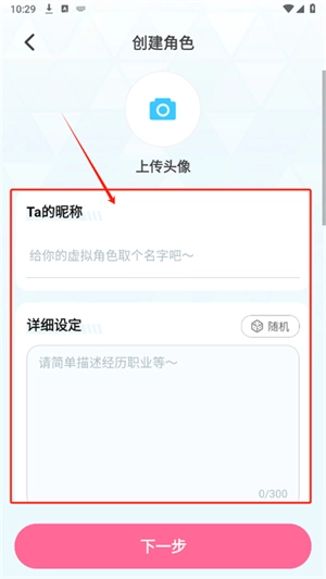 何小萌