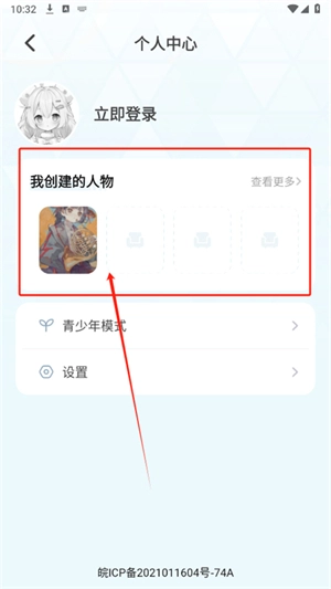 何小萌