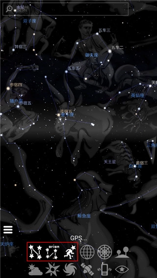 stellariummobile天文软件最新版下载