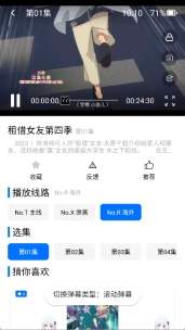 CainFun动漫