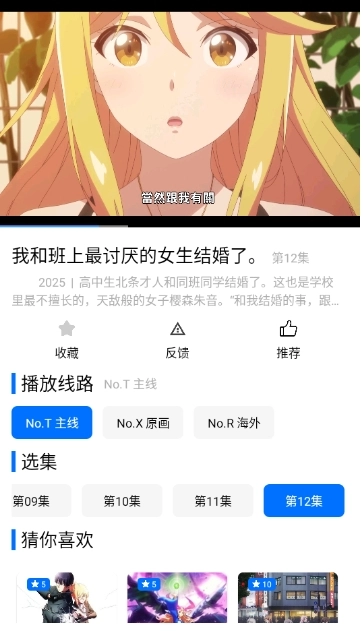 CainFun动漫