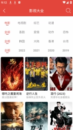 汪汪影视最新版