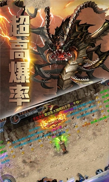 新梦幻古龙果盘版安装下载