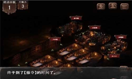 哥布林巢穴V3下载