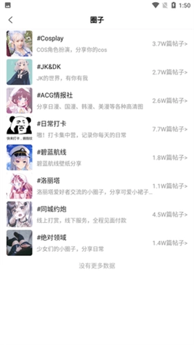 涩里番入口官方版下载