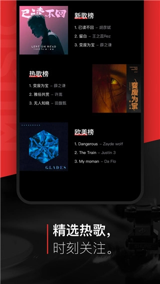 千千静听百度音乐版免费下载