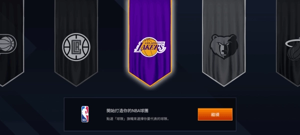 nbalive亚服最新版安装包下载