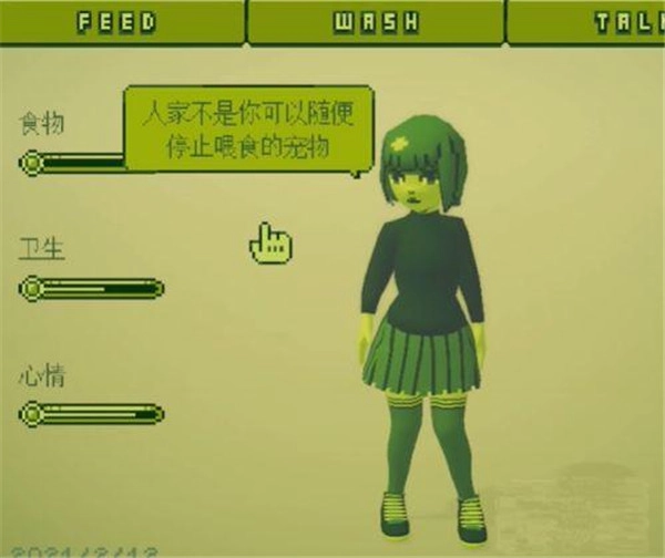 电子女孩无和谐版