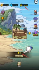 荒岛的王正版V1.0.14下载