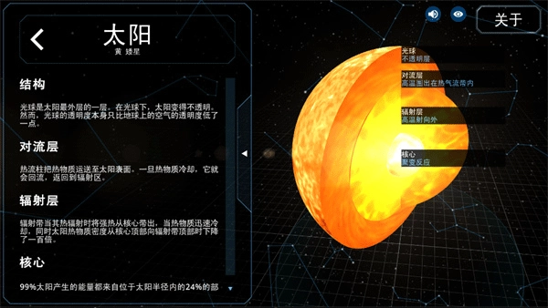 我的梦幻宇宙流浪星球手机版安装包下载