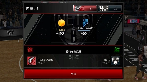 nbalive国际服官方版下载